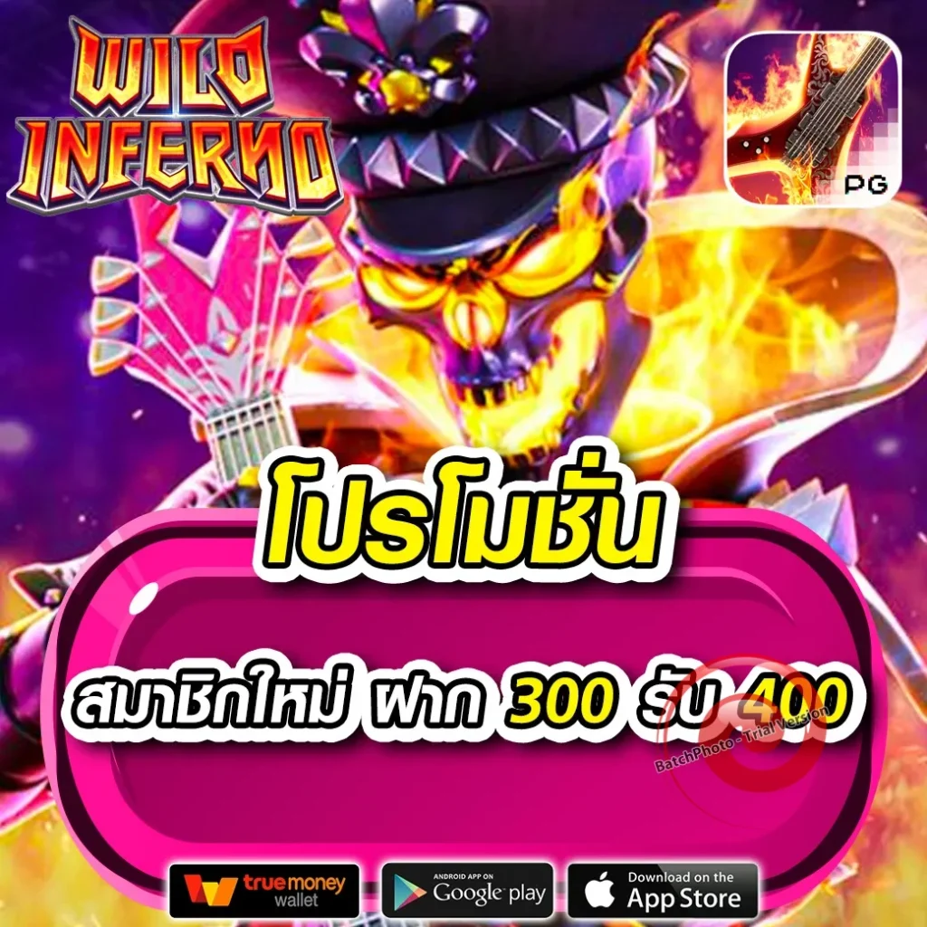 newsuper-168 ฝากถอน 24
